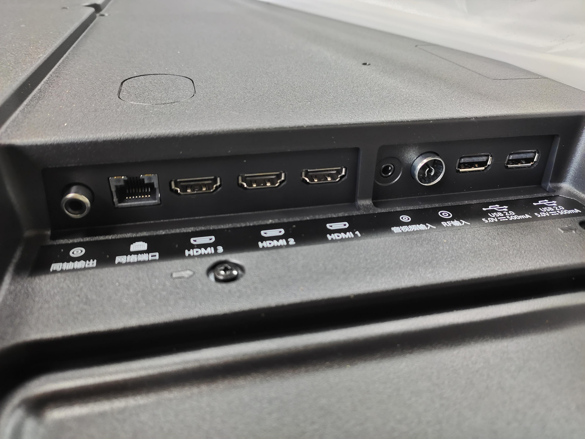 年轻人的大屏科技装备:创维65英寸a20pro电视评测|创维|原彩|护眼