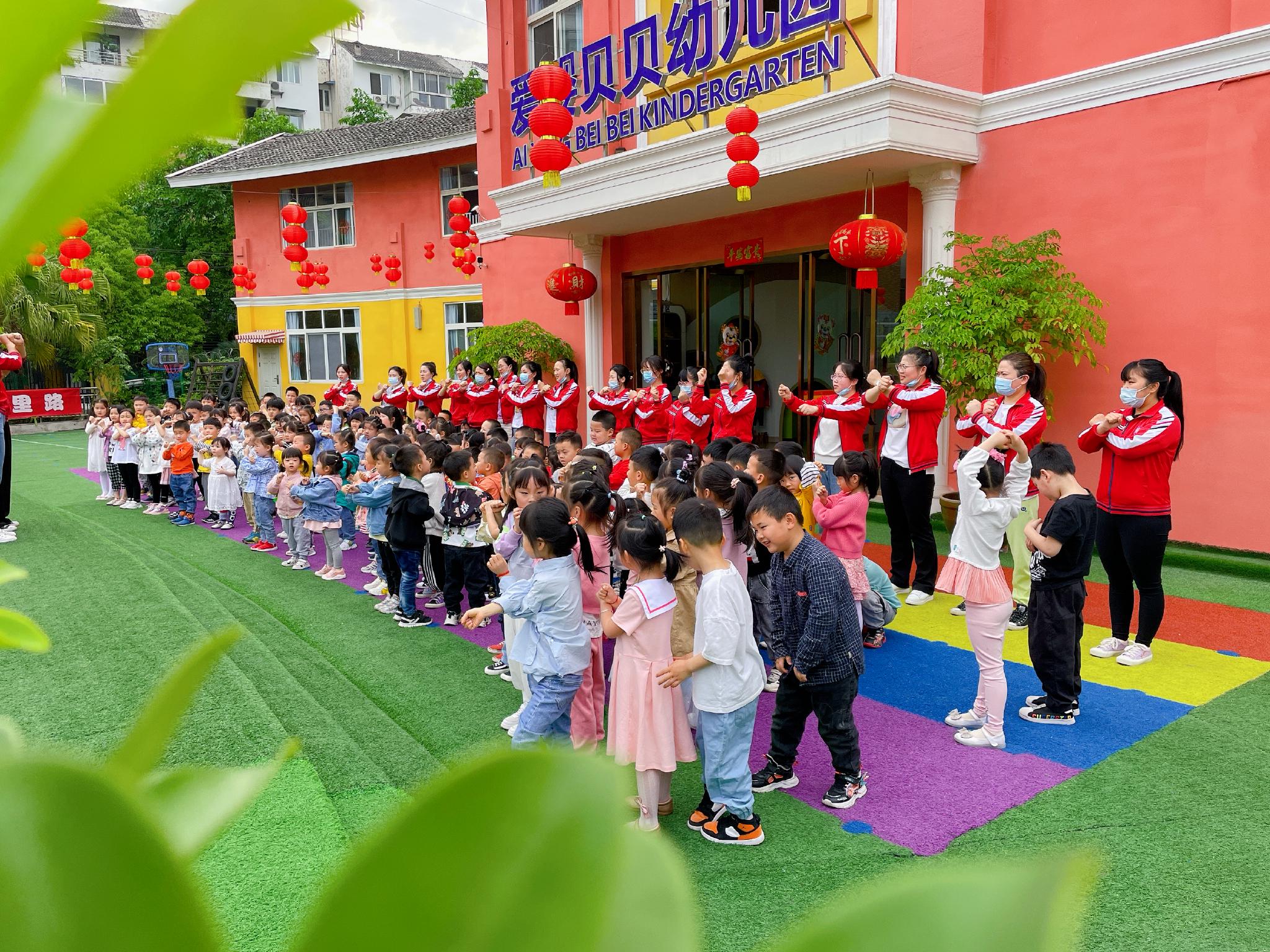 23世界读书日到来之际,四川省自贡市荣县爱婴贝贝幼儿园举行了系列