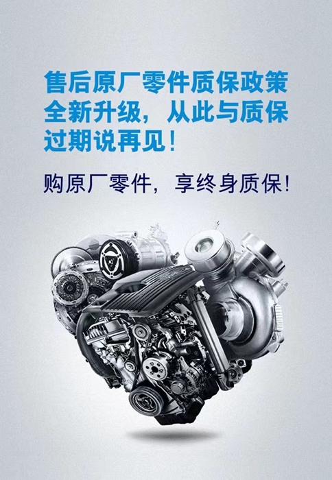 定价良心还终身质保长安福特屡破车圈规矩