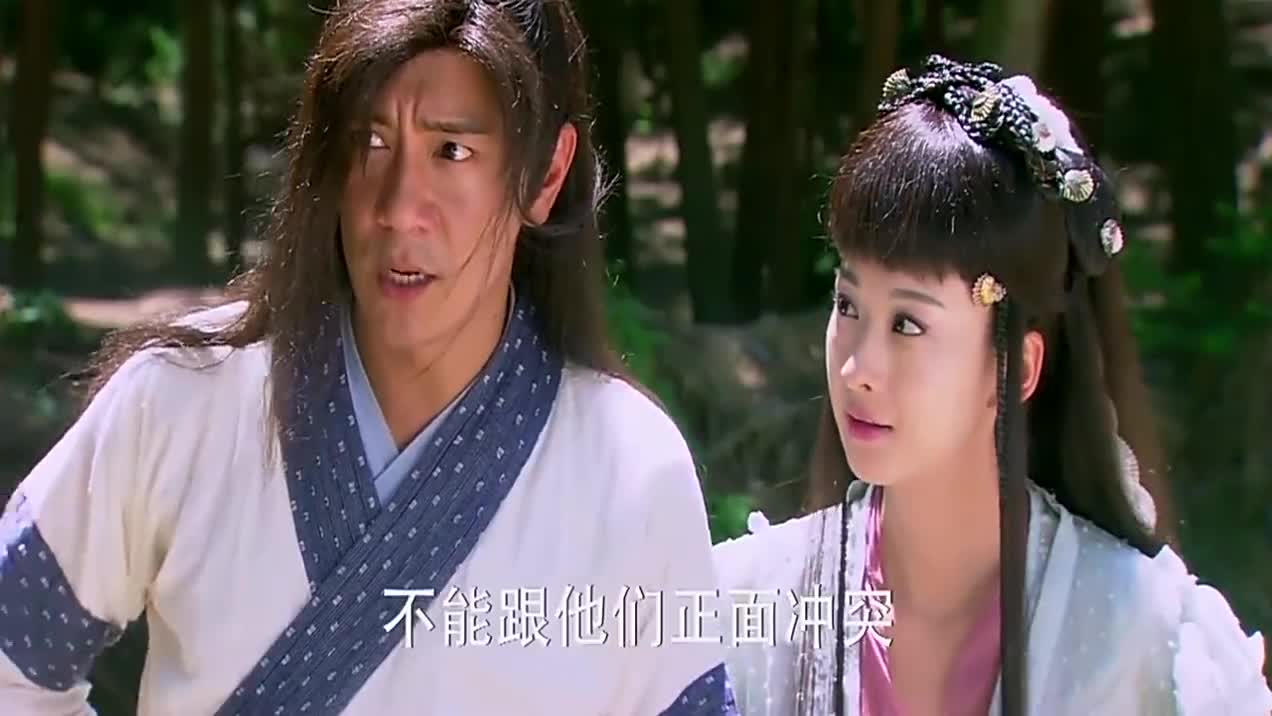 九妹跟二姐兵分两路,刘枫负责引开敌人