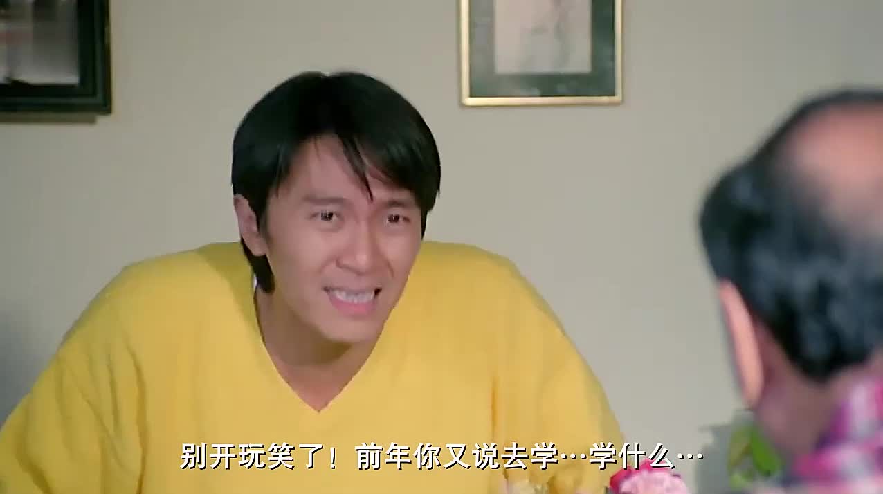 周星驰听父亲要学滑浪风帆,一言不合怼过去,父亲不服竟决战游戏