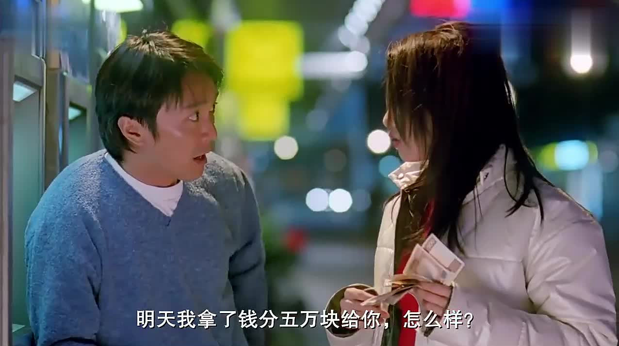 周星驰带黎姿去酒吧快活不料竟遇上前女友顺便怼了一顿