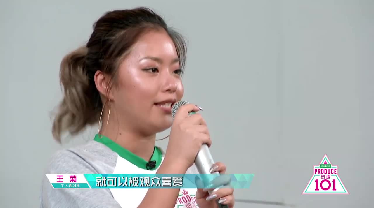 王菊直言有实力还不如长得好看,小编怎么听好像是在说杨超越啊!
