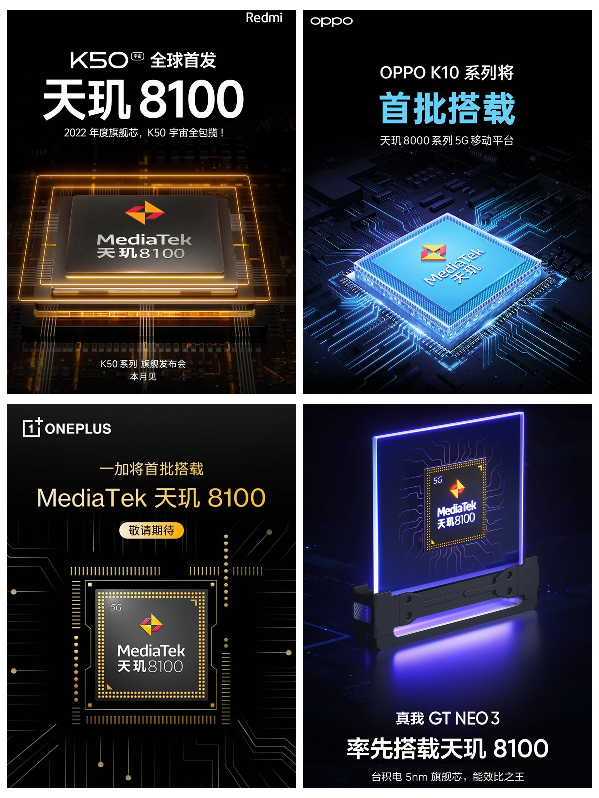 2ghz的类a77超大核 3x2.42ghz的类a77大核 1.8ghz的类a55,670mhz的