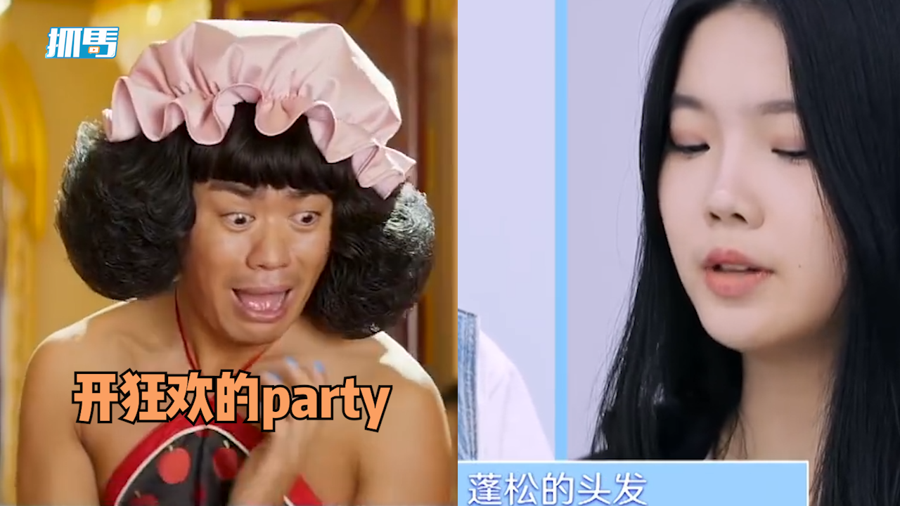 王宝强配上"淡黄的长裙,蓬松的头发",适配度不要太高