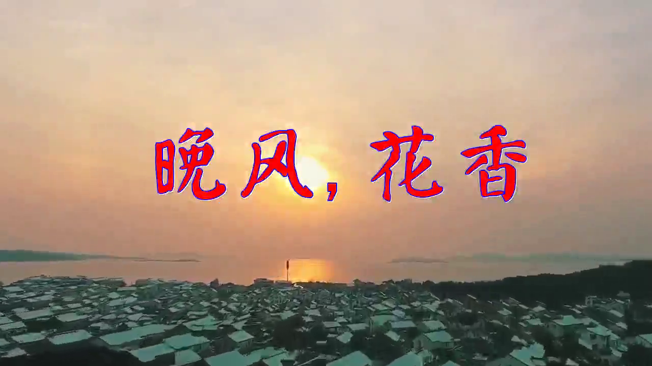 邓丽君的一首《晚风,花香》,心碎的情歌,超好听