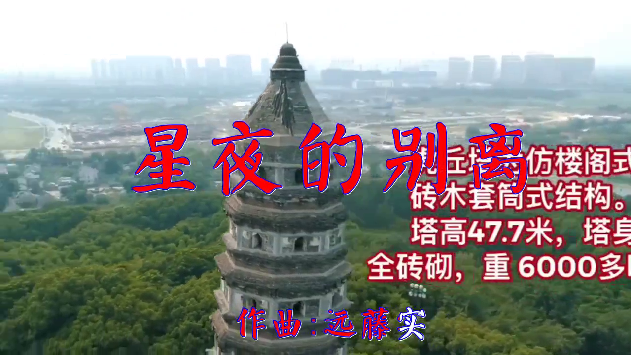 韩宝仪的一首《星夜的别离》,陶醉其中,堪比原唱