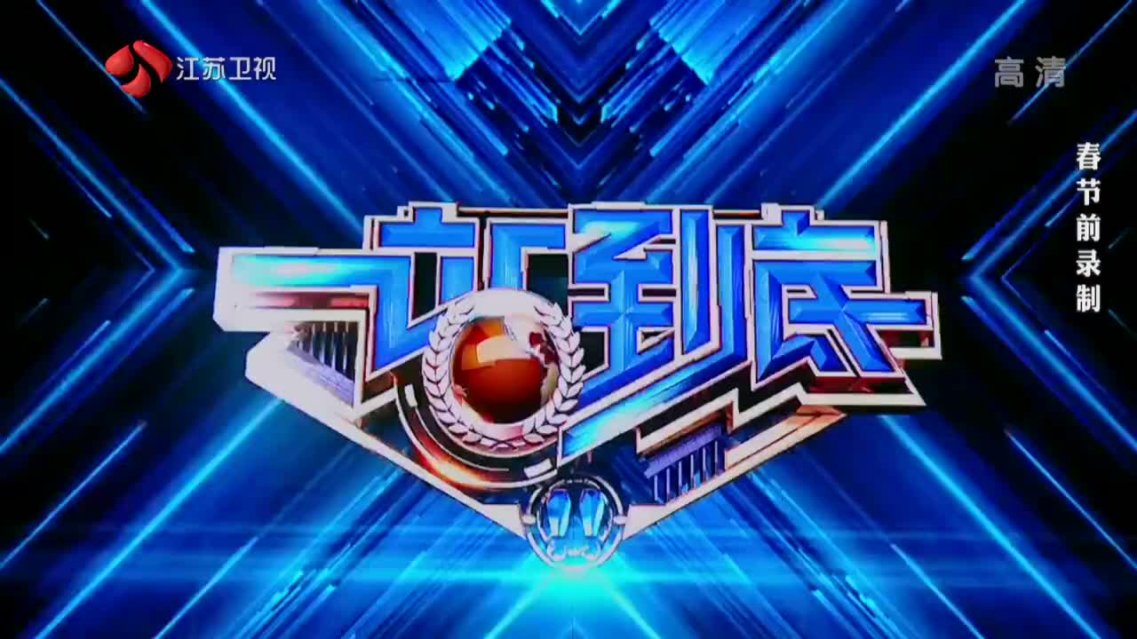 一站到底:成语"貌似无盐"形容的是女子的什么特征