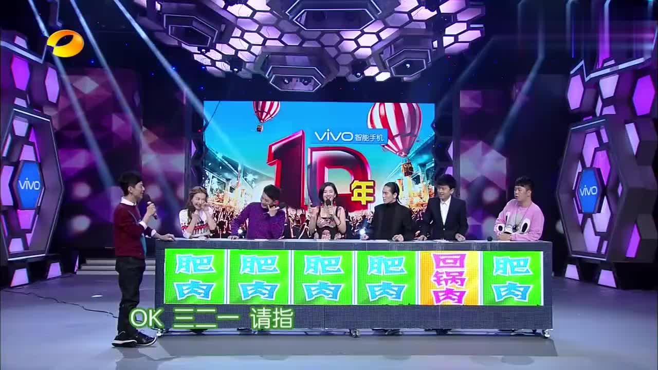 快乐大本营:谁是卧底游戏,萧敬腾投票给维嘉,维嘉这句话亮了!