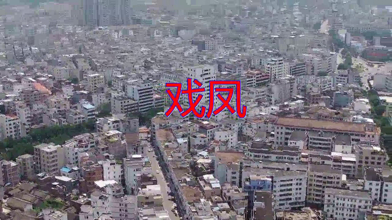 06:29 06:29 为您推荐: 分享一首《戏凤》,动感情歌唱的很棒,堪比原唱