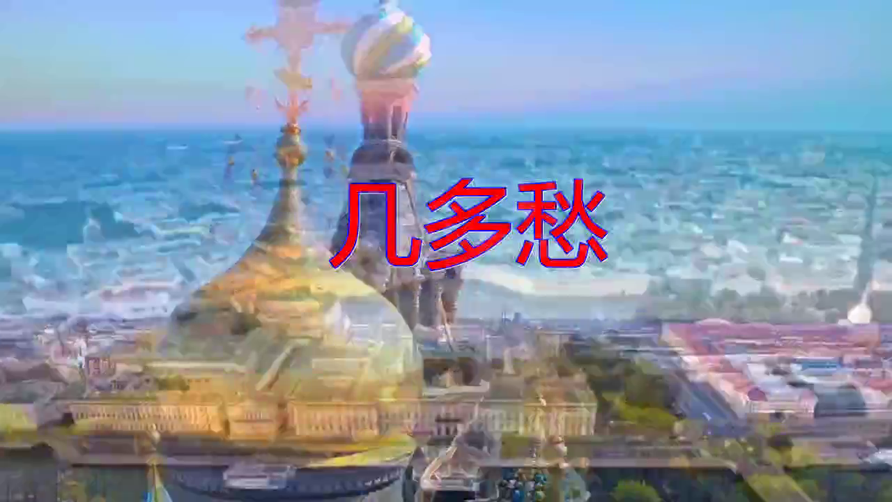 邓丽君的一首《几多愁》,声出金石,余音缭绕