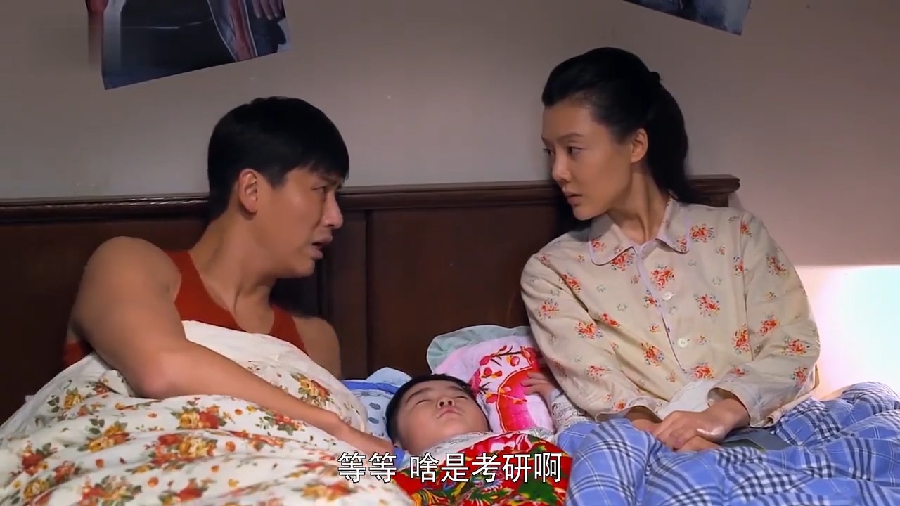 满仓进城:景梅想考研,满仓全力支持!