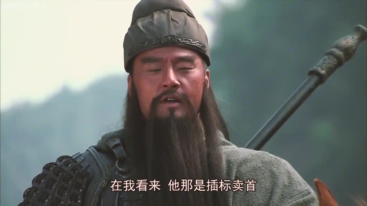 三国超清60帧混剪,五虎上将关羽,天下英雄在他眼里都是插标卖首