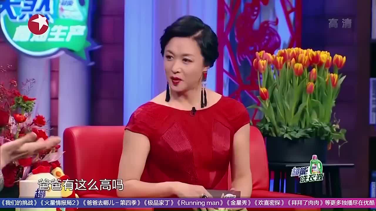 金星秀 费翔眼睛已经够好看了 爸爸的比他还好看 碧蓝碧蓝的 金星秀 费翔眼睛已经够好看了 爸爸的比他还好看 碧蓝碧蓝的