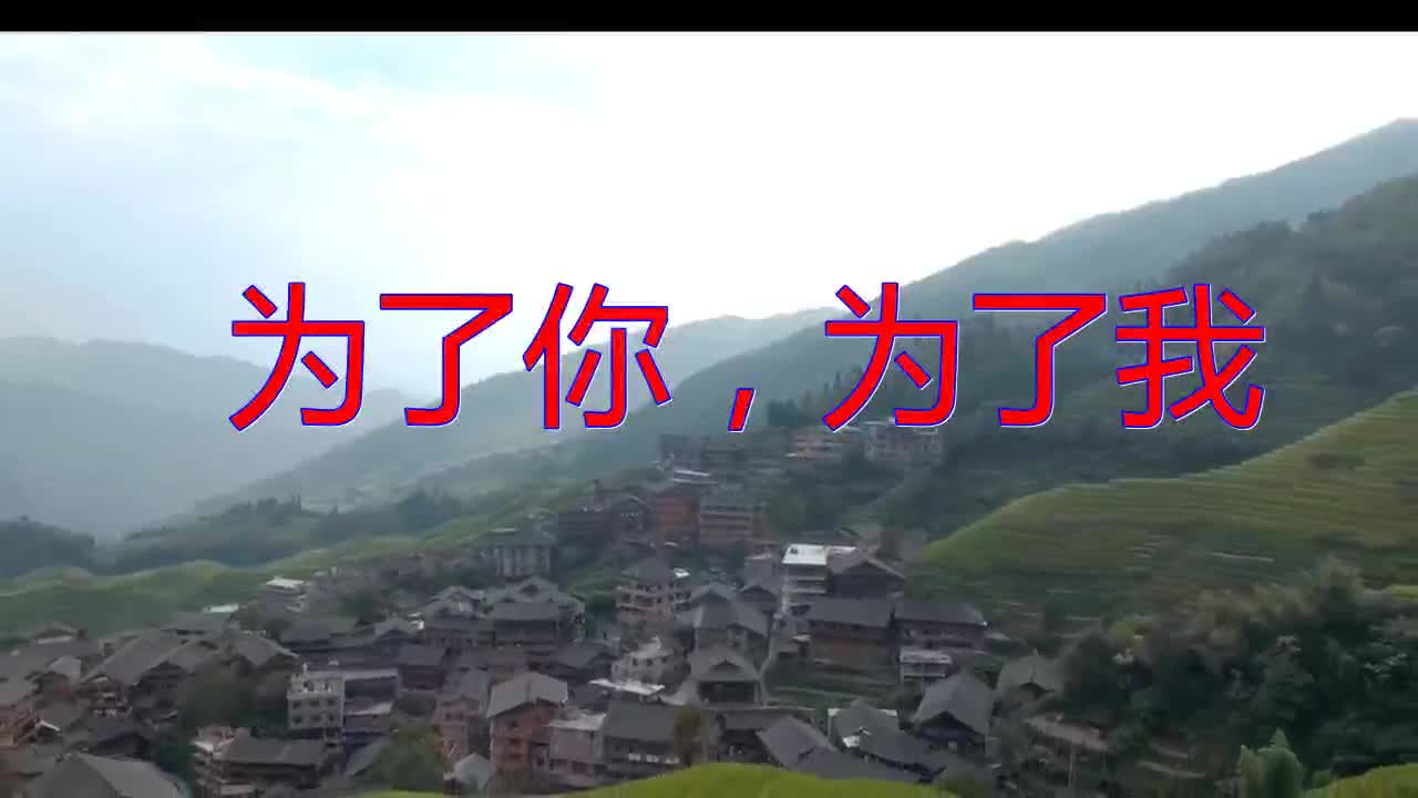 beyond的《为了你,为了我》,声音让人沉醉,忍不住循环