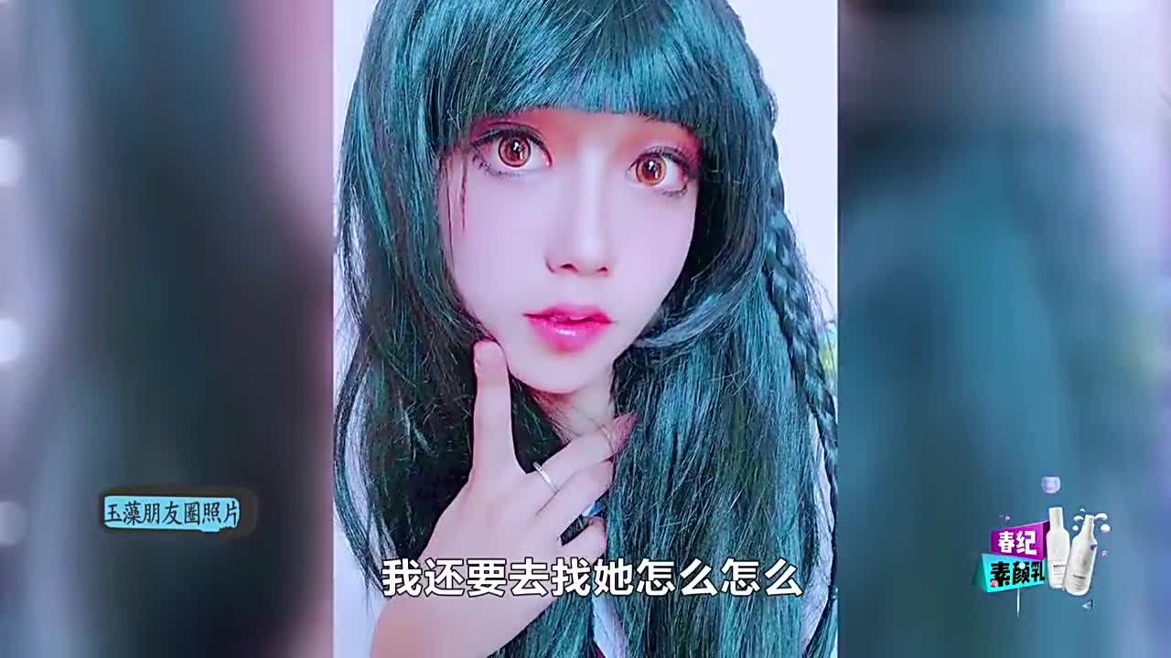 告白网恋女友,一上台男生直接腿软,揭开身份震住涂磊