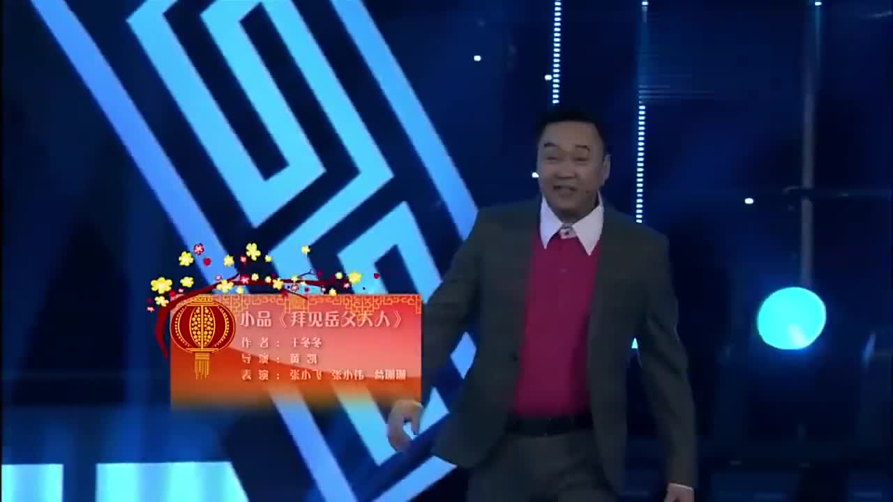 张小飞,张小伟精彩小品,这俩戏精太逗了,看点太多了