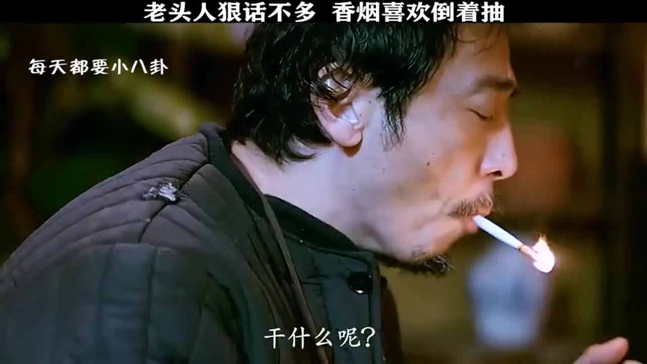 人狠话不多账本都拿到手了不赶紧烧