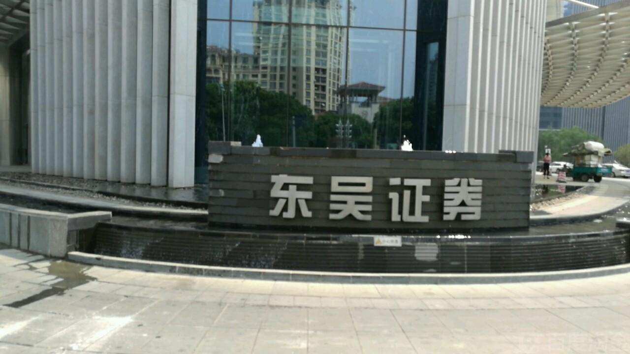 任泽平从恒大离职加盟东吴证券？网红经济学家为啥要频繁跳槽？休闲区蓝鸢梦想 - Www.slyday.coM