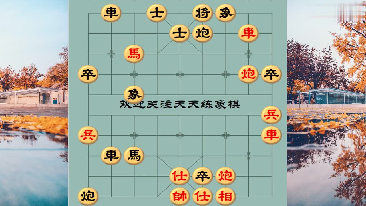 连将杀:弃车入局,车马炮联攻