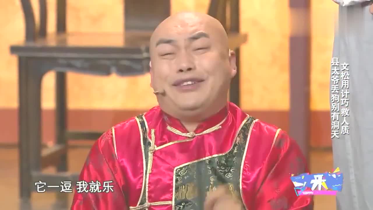 00:00 01:01 01:01 为您推荐: 程野,丫蛋爆笑小品,包袱笑点一箩筐,笑