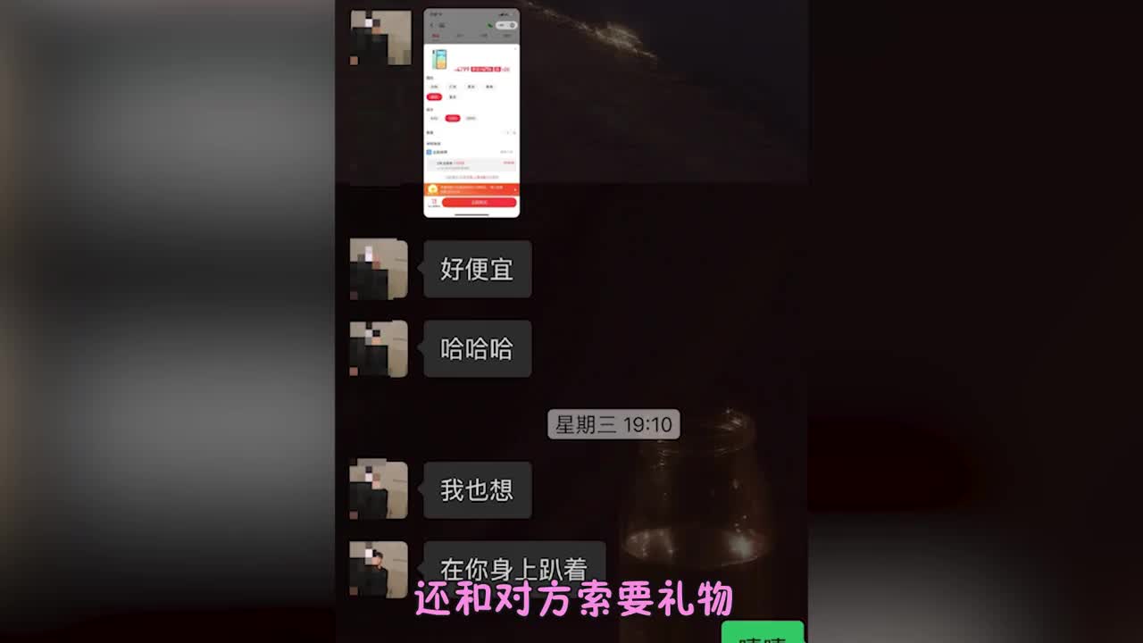 15岁艺人张铭浩与富婆私密聊天记录曝光疑似被公司开除