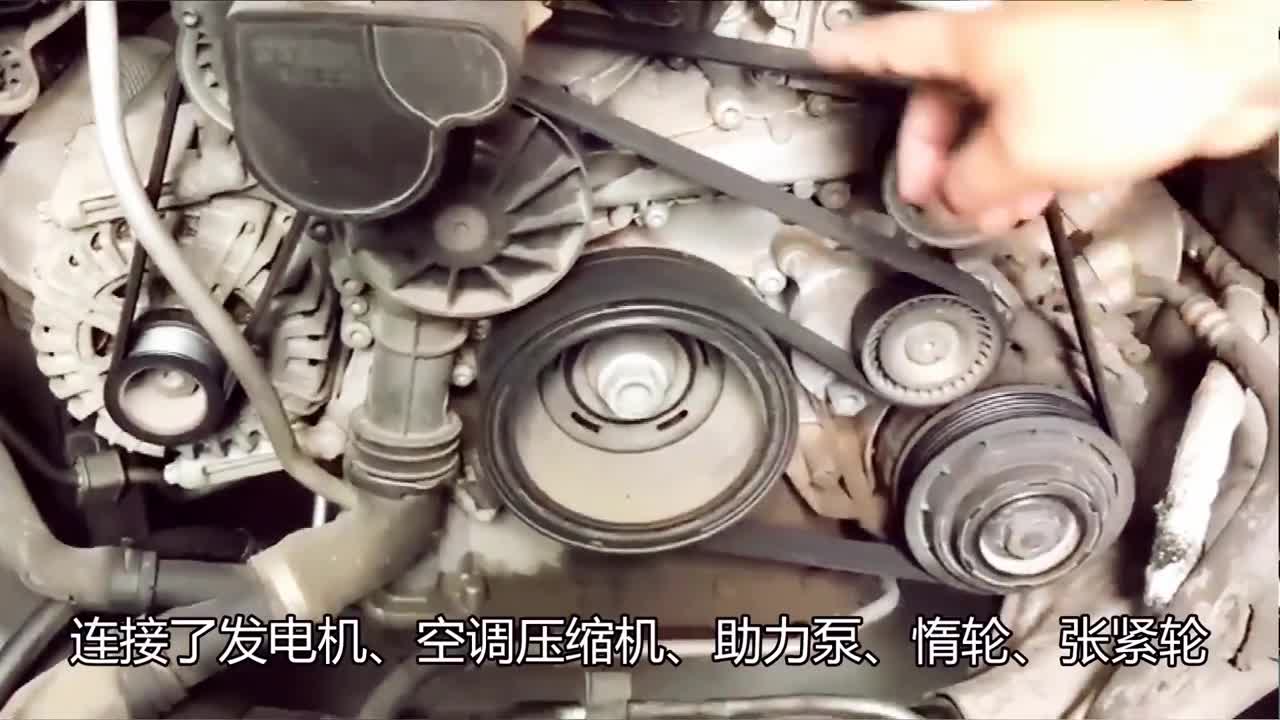 发动机皮带到底多久更换一次,出现这三种情况,就必须更换了