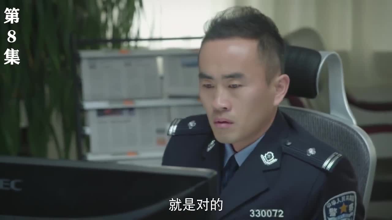 警察锅哥2:锅哥办案陷入僵局,线索都被掐断,囧况之下巧遇贵人