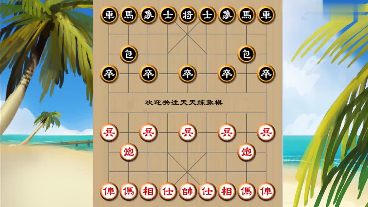象棋:五八炮,放任黑方串打的布局陷阱,精彩__财经头条