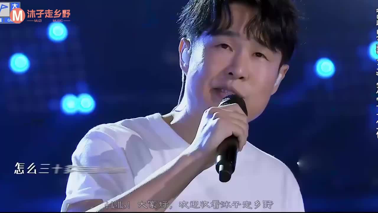 小沈阳深情演唱《像我这样的人》,这唱功,原唱都不能相提并论