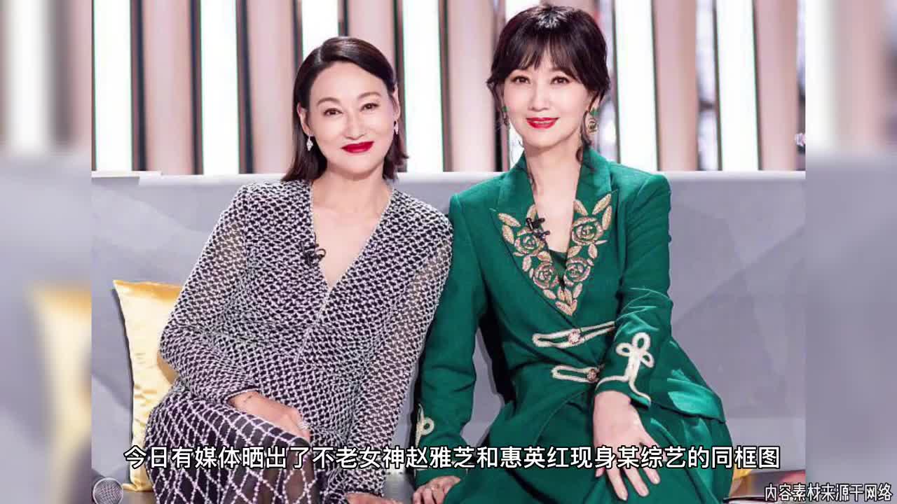 为您推荐: 当66岁赵雅芝遇上68岁的朱琳:当年女神虽相差两岁,差距很大