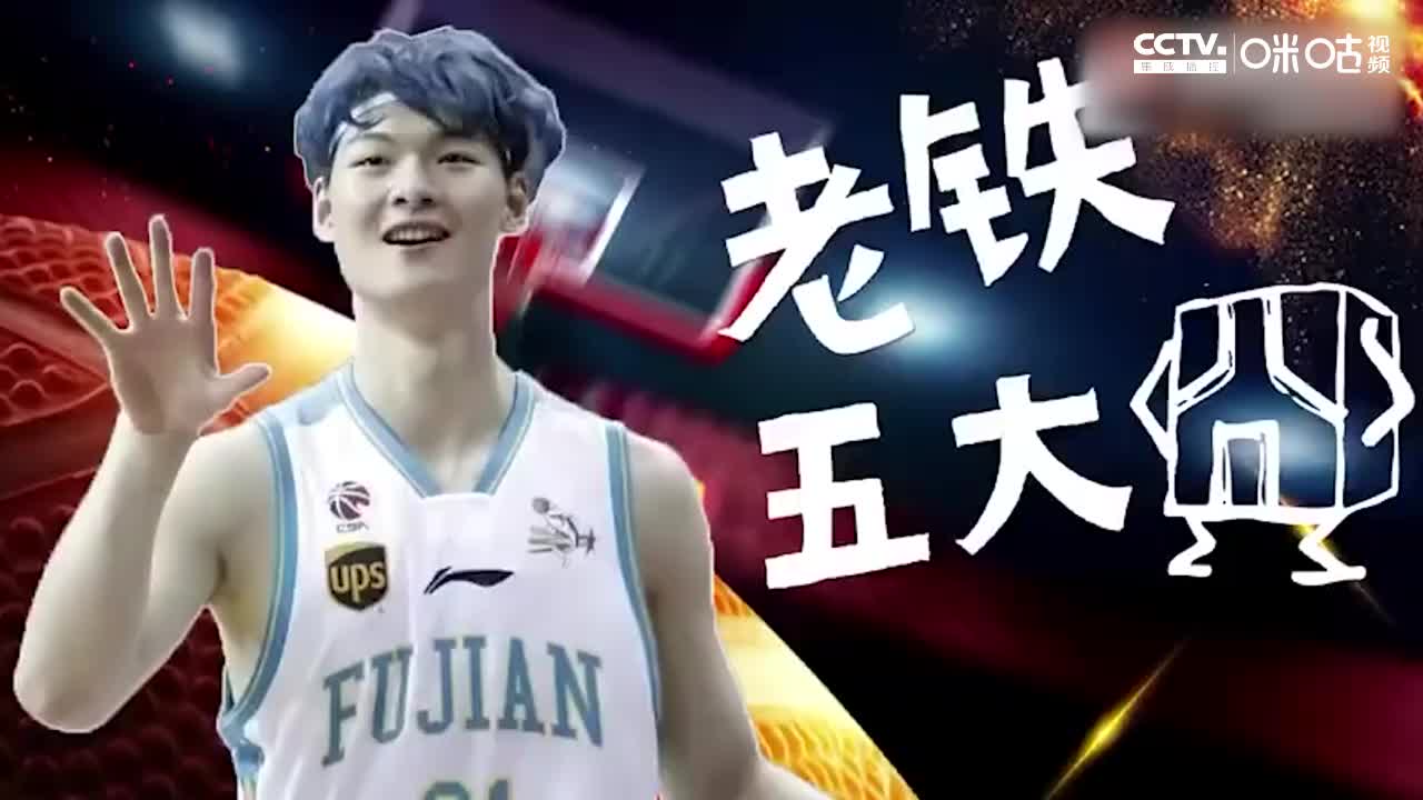 王哲林爆笑五大囧!客场飞吻迷人眼 口吐芬芳永留名