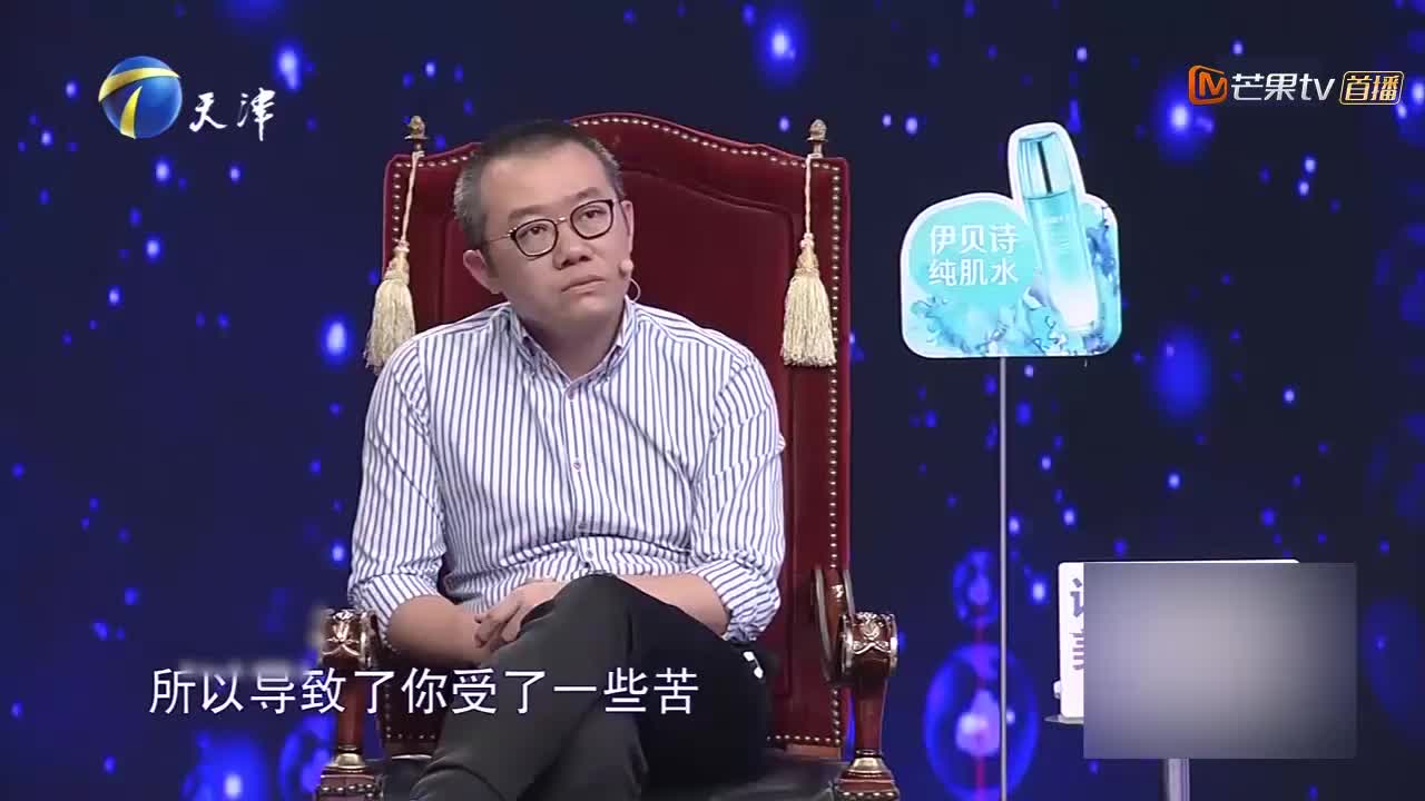 涂磊教会女孩处理情感问题,不要去谴责和惩罚一个人