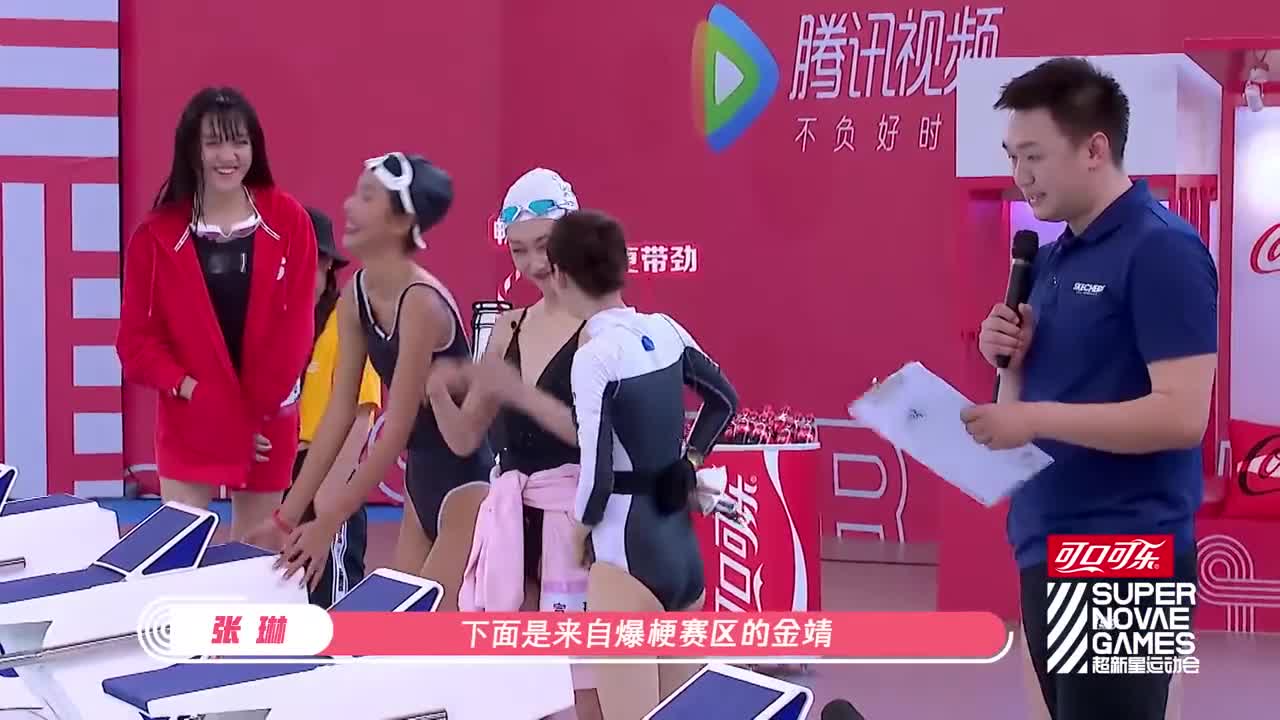 金靖出场全场尖叫,vava万籽麟何泓姗宣璐游泳超