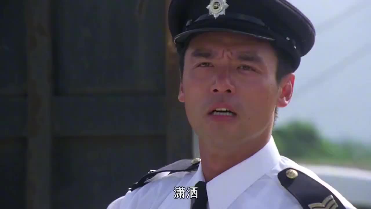 潇洒哥假装海关追捕毒贩,张曼玉却不知情,不小心暴露了