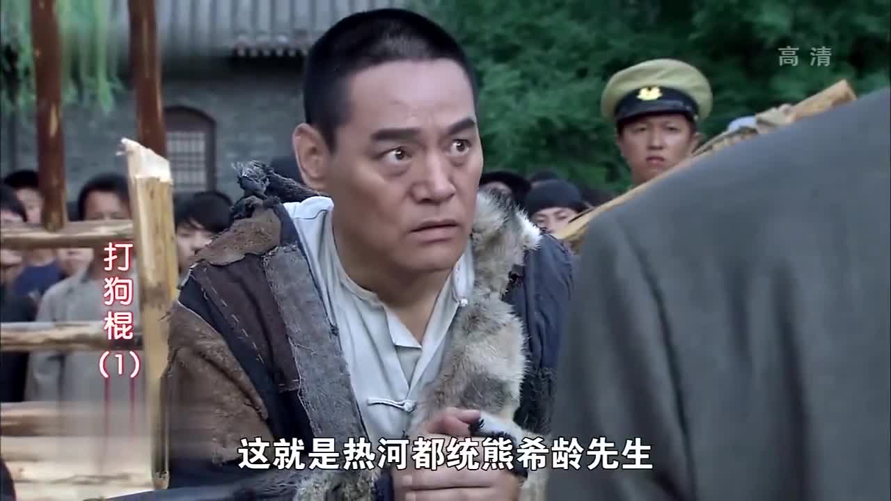 打狗棍:戴天理拦下囚车,苦苦哀求,渴求放过自己的亲爹!