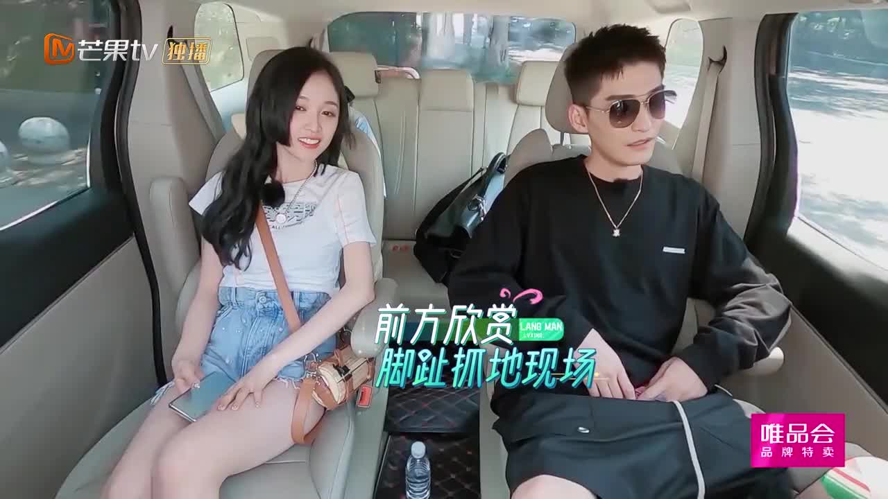 吴宣仪张翰初见,一句话都说不出来,尴尬到脚趾抓地