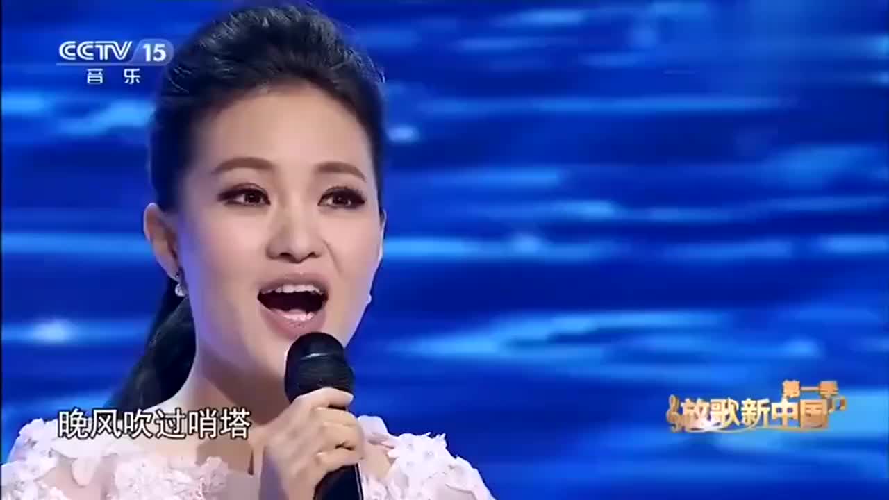 雷佳深情演唱《晚风吹过哨塔》,太好听了,单曲循环了!