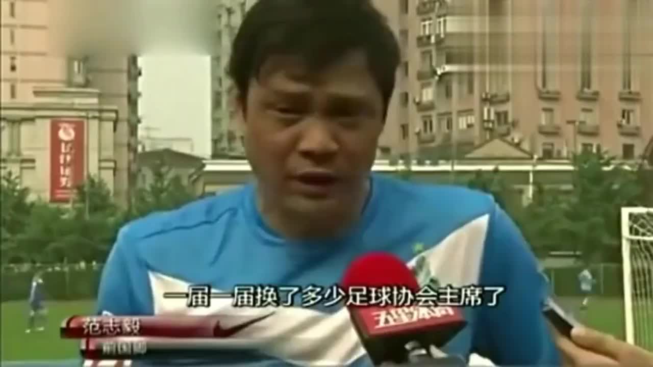 不允许有人没看过这期《吐槽大会》…… 为您推荐: 42岁范志毅给国足