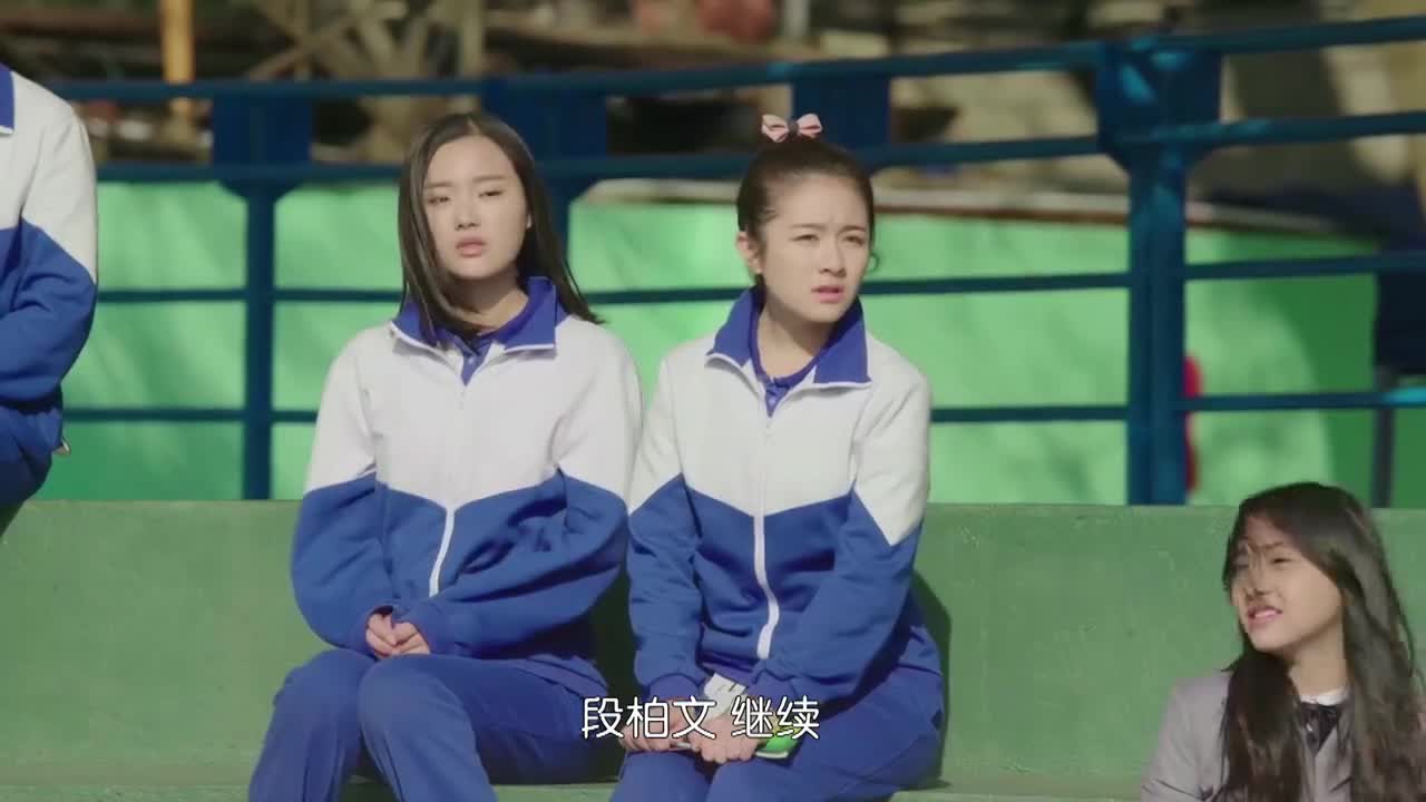 秘果:段柏文和于池子是青梅竹马,从小一起长大