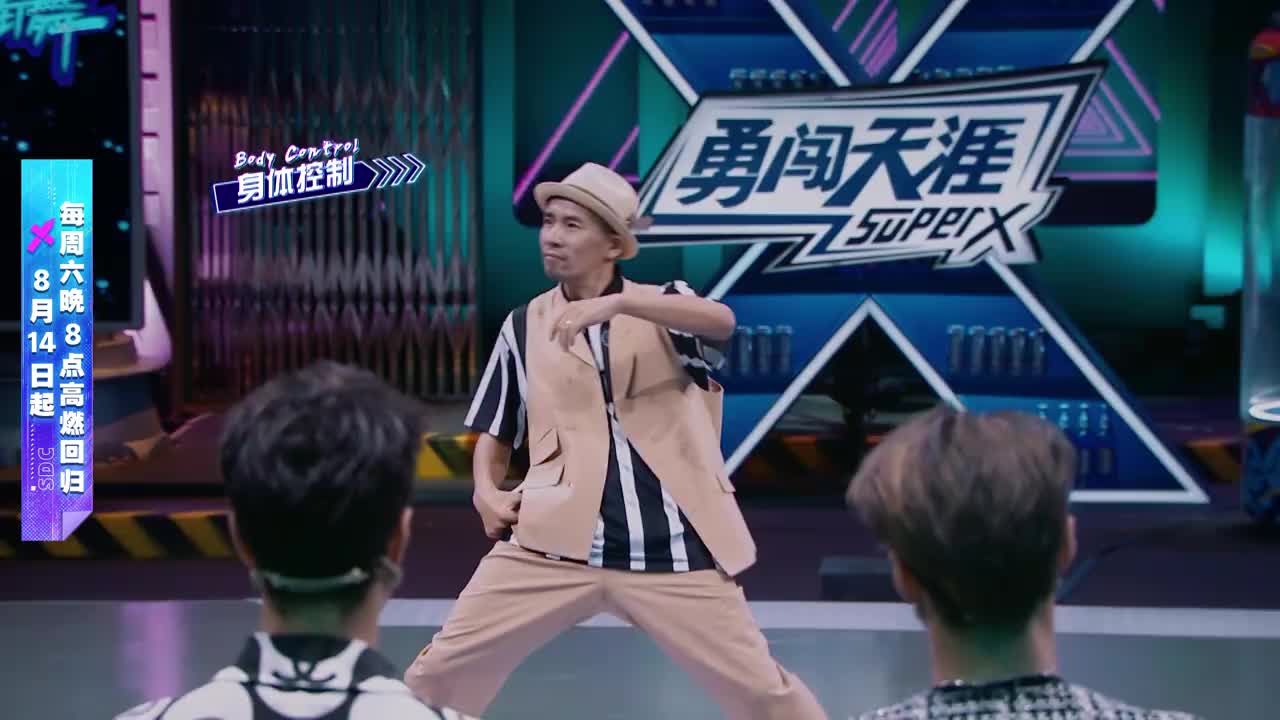 这就是街舞4 acky舞蹈震翻所有人,四位队长表情亮了