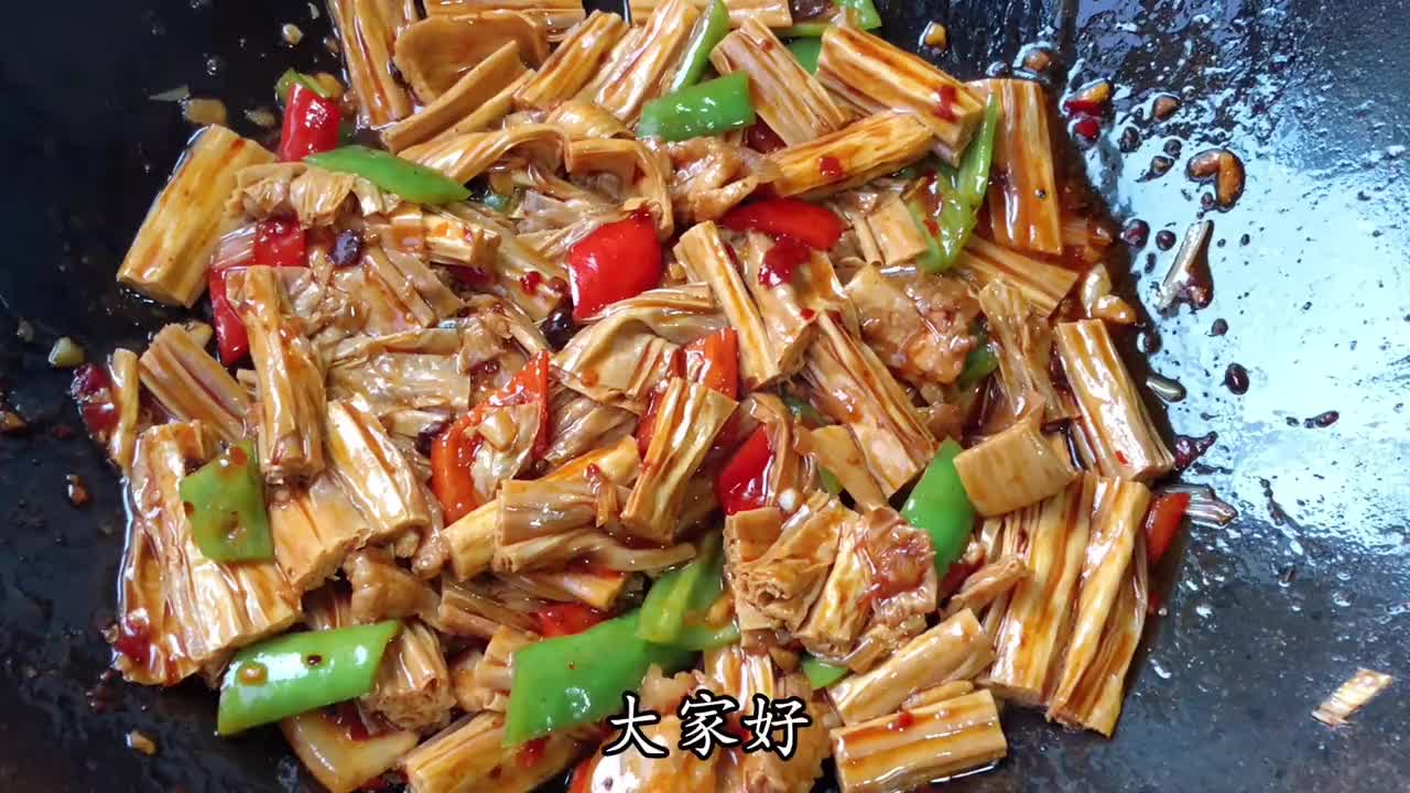 厨师长教你小炒腐竹的家常做法步骤详细鲜香微辣下酒又下饭