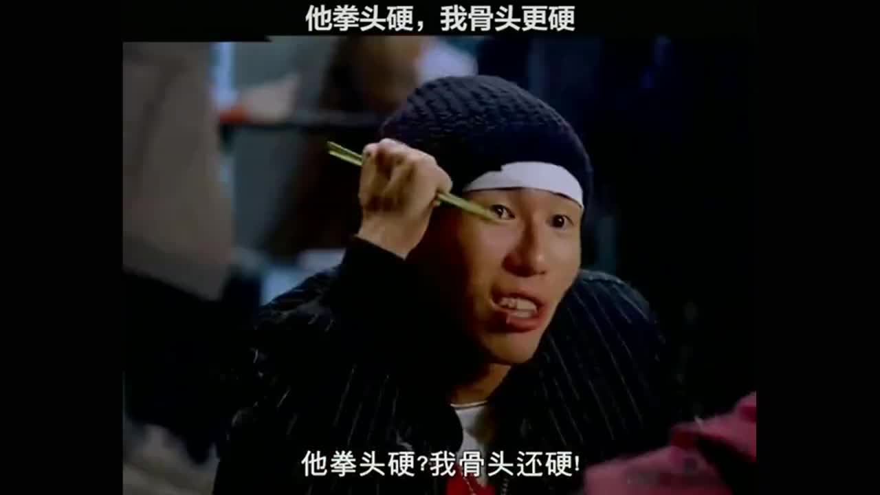 粤语原声:龟哥就是怕你拳头不够硬!