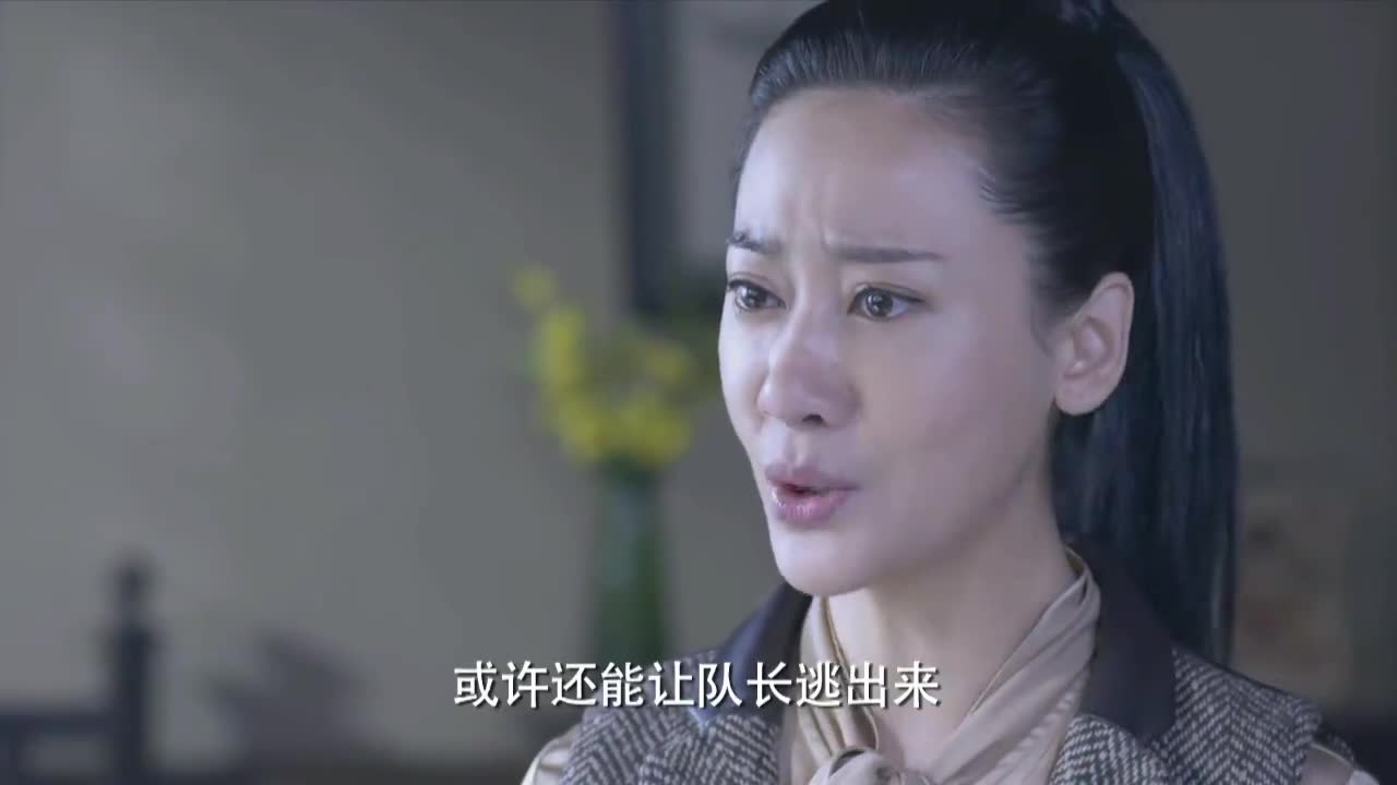 刀光枪影:高天行要求转移人员防止周使能变节,阿美不信会这样