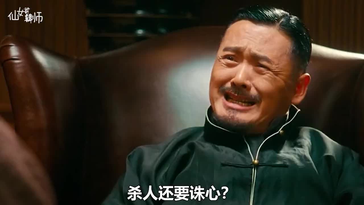 杀人还要诛心看来这鸿门宴非去不可了六子的仇一定要报