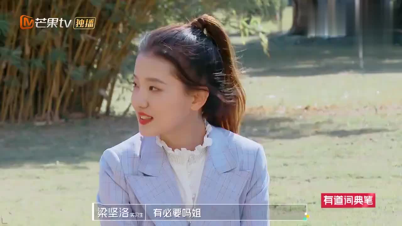 平白无故,孟羽童就怒怼郑茹心穿着:你以为你是贵妇?丨初入职场