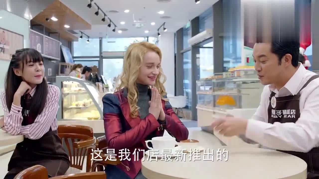 熊爸熊孩子:新开的蛋糕店,几个五大三粗进来,结局反转
