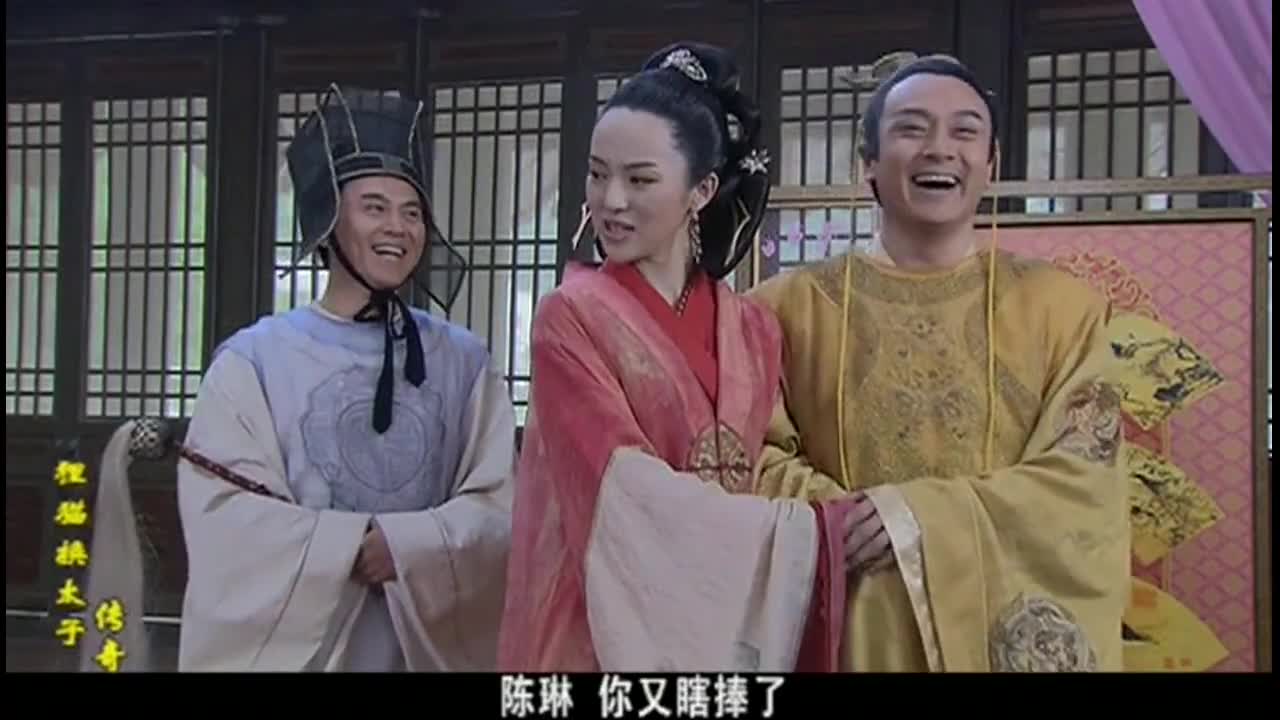 大宋奇案:陈琳夸赞李玉人好,李玉笑着说又瞎吹捧