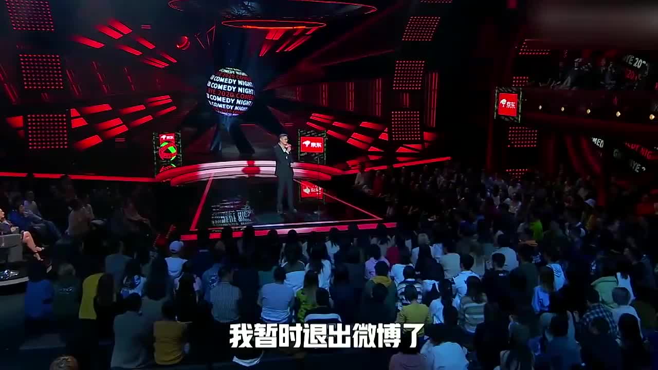 脱口秀反跨年我以为是个梗没想到却是个广告罗翔老师学坏