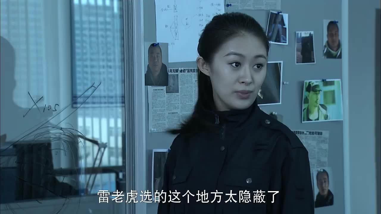 势不两立张队长不相信他们会做得滴水不漏